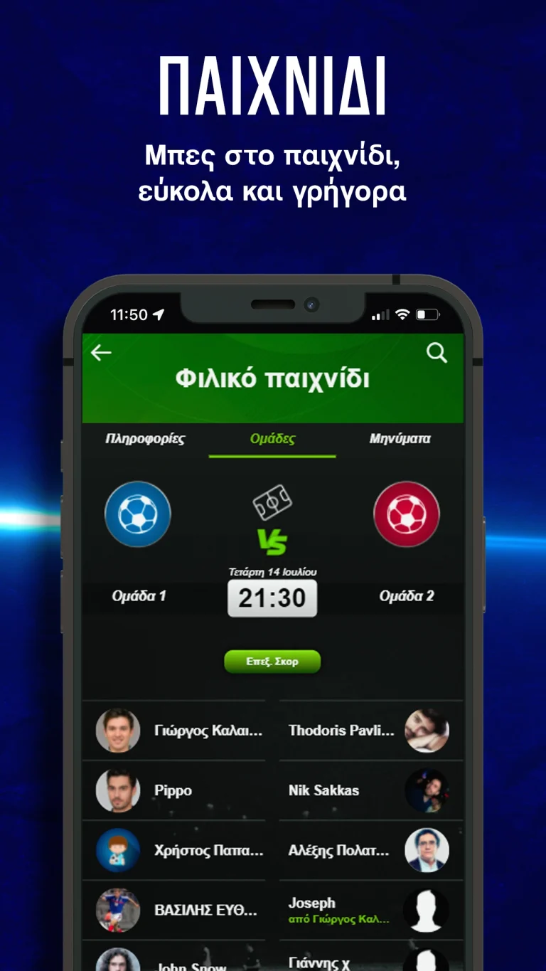 Appstore-1242x2208-gr-new_06